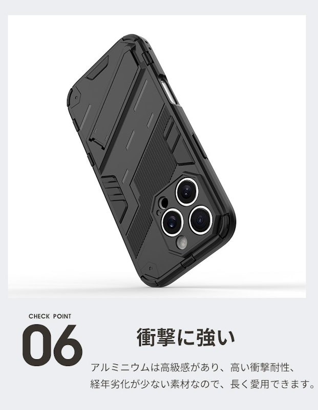 スマホケース 7