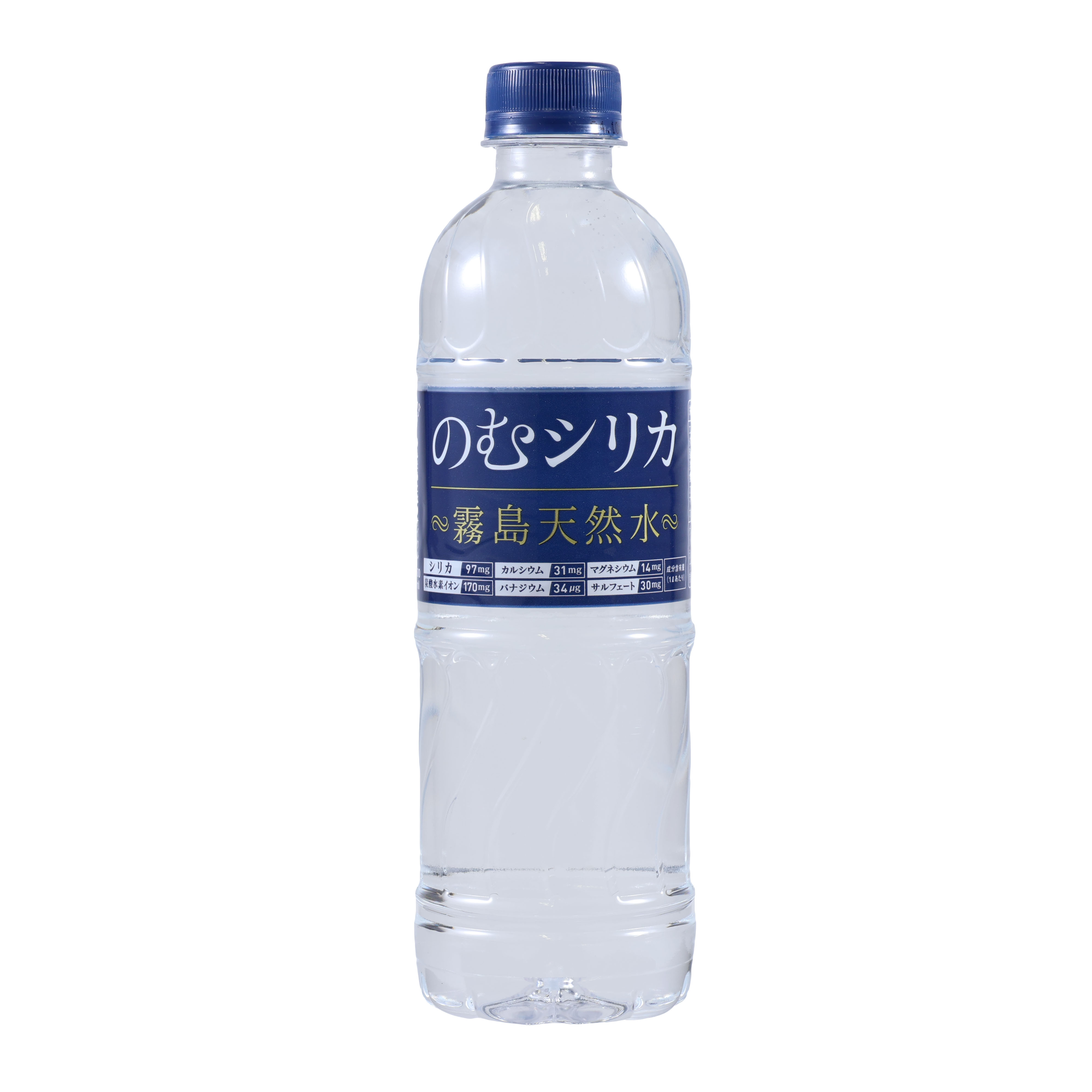 霧島天然水 のむシリカ 500ml×24本 2箱 ミネラルウォーター 飲むシリカ 