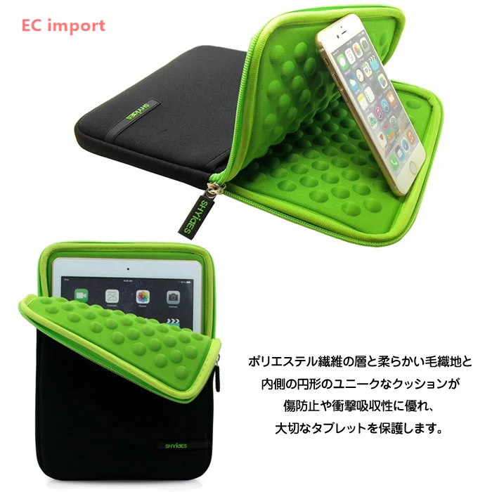 タブレットケース 3