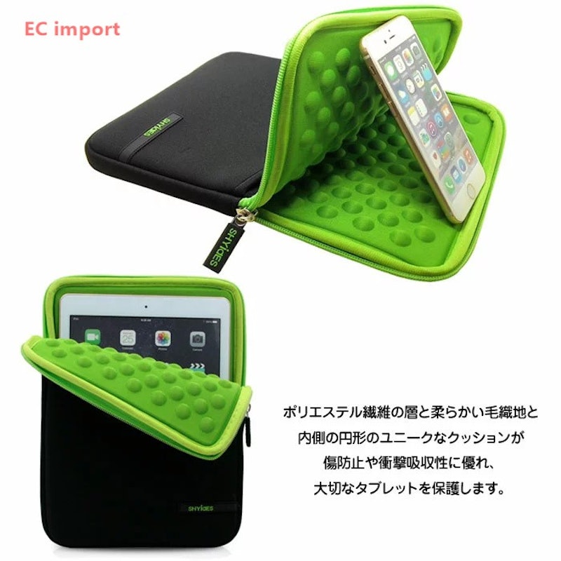 タブレットケース 3