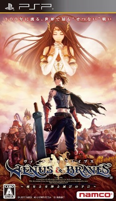 21年 Pspのrpgのおすすめ人気ランキング15選 Mybest 21年 Pspのrpgのおすすめ人気ランキング15選 Mybest