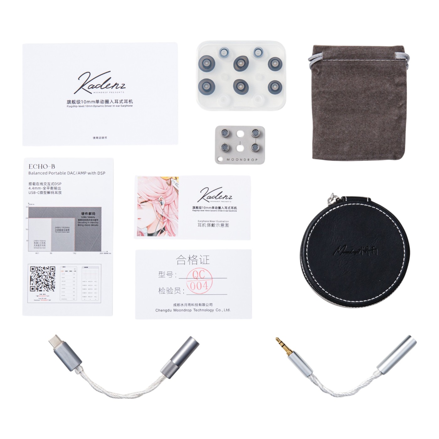 水月雨 MOONDROP Kadenzを徹底レビュー！実際に使ってわかったよい点・気になった点は？ 3