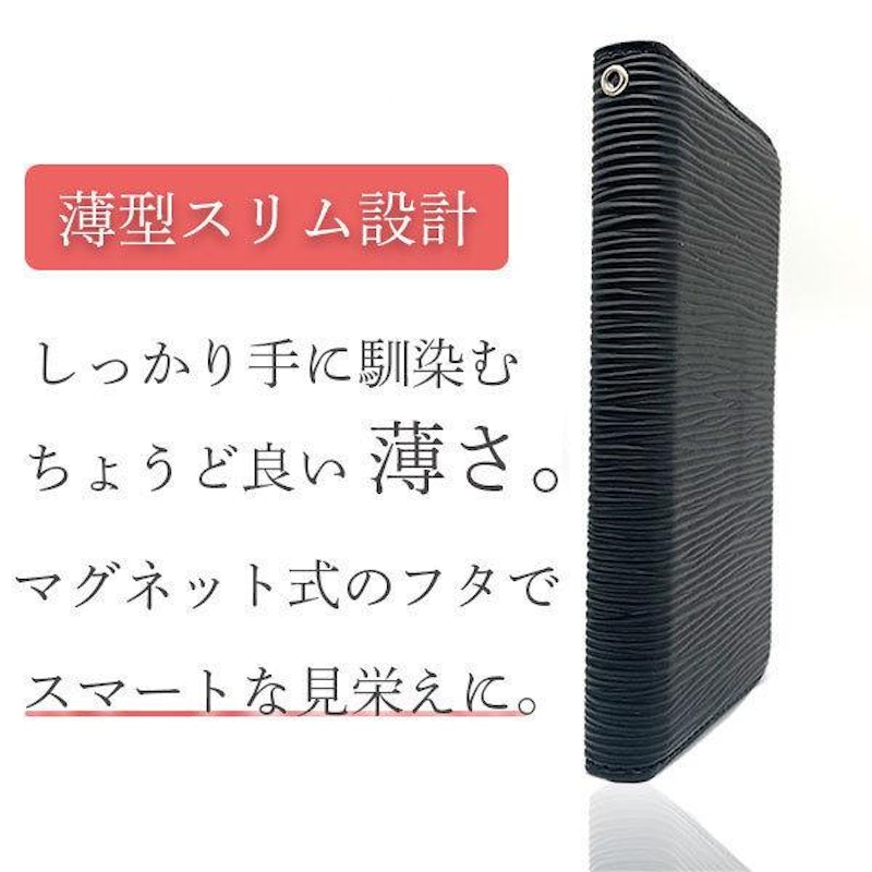 手帳型ケース 7