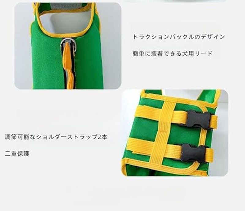 犬用ライフジャケット 3