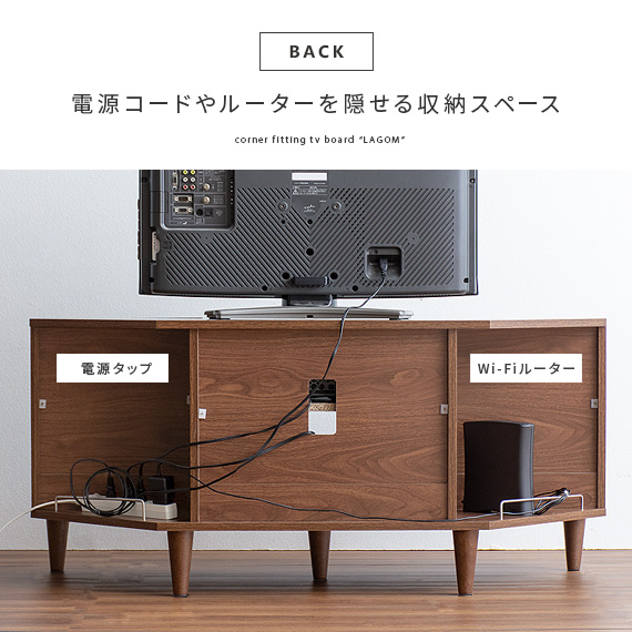 コーナーテレビ台 5