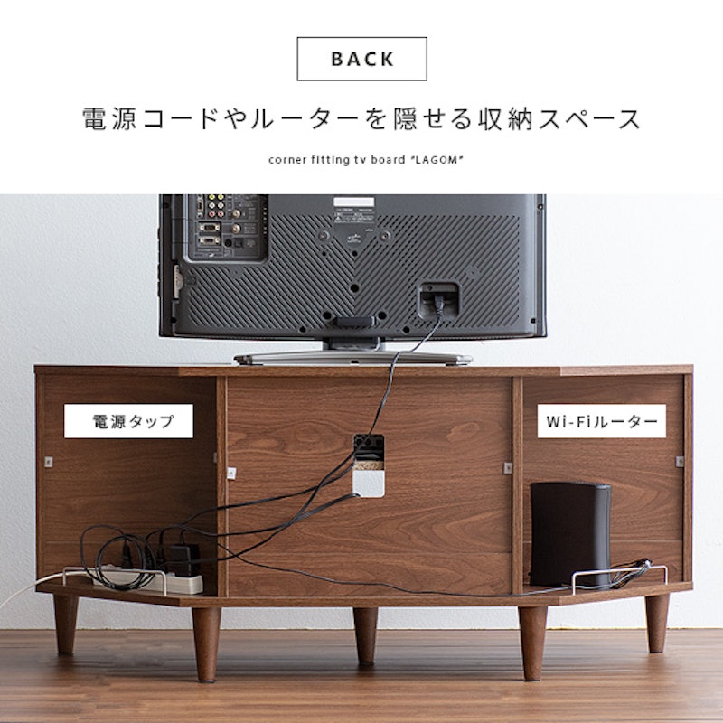 コーナーテレビ台 5