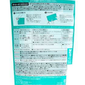 ミツエイ matsukiyo 衣類の濃縮漂白剤の口コミ・評判を元に検証してメリット・デメリットを徹底レビュー 2