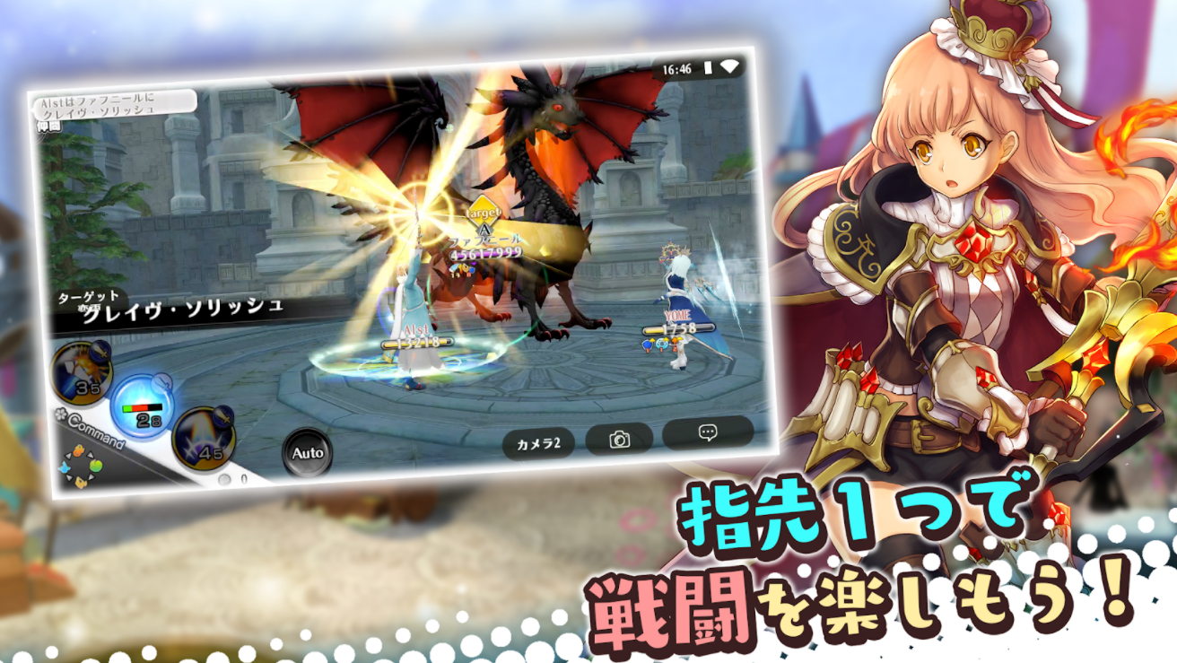 21年 キャラメイクができるゲームアプリのおすすめ人気ランキング25選 Mybest