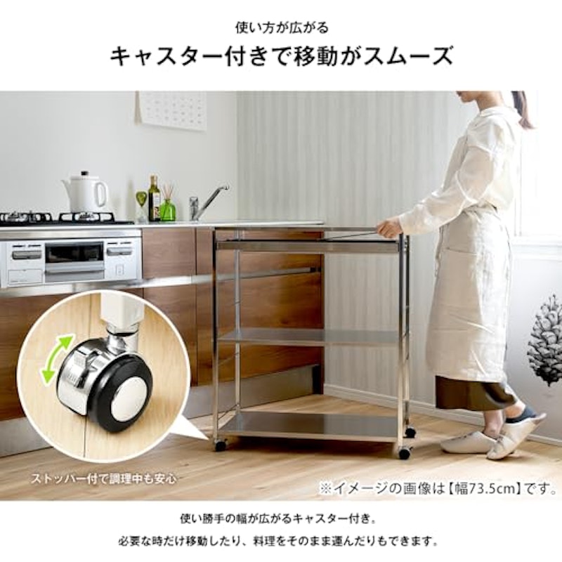 ステンレス作業台ワゴン引き出し付 5