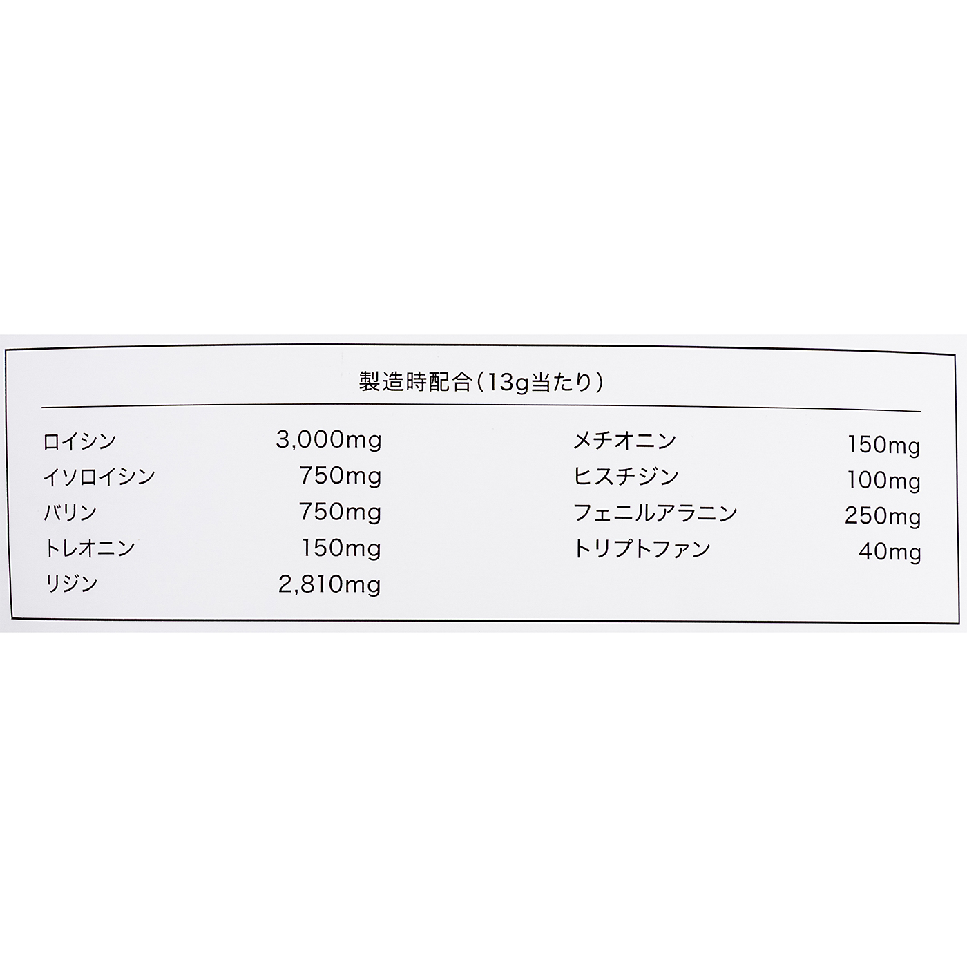 オールインワンEAA レモン風味 5