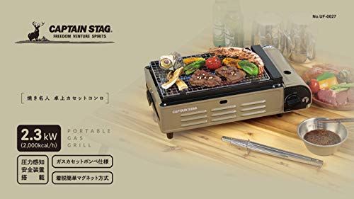 バーベキューコンロ 焼き名人 4