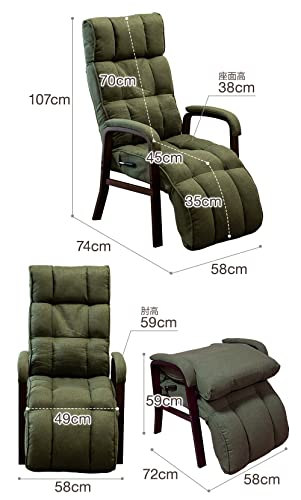 confort リビングチェア 2