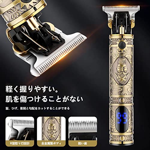 GSKY 電動バリカンセットを検証レビュー！バリカンの選び方も