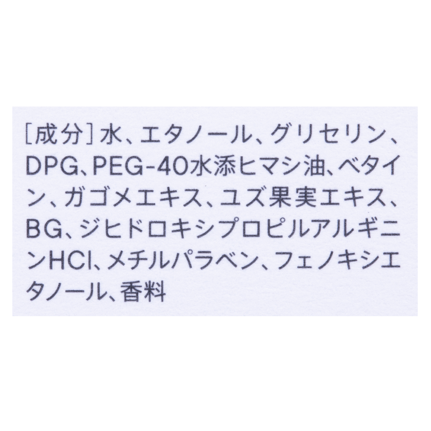 Shiro サボン ヘアミストを全39商品と比較 口コミや評判を実際に使ってレビューしました Mybest
