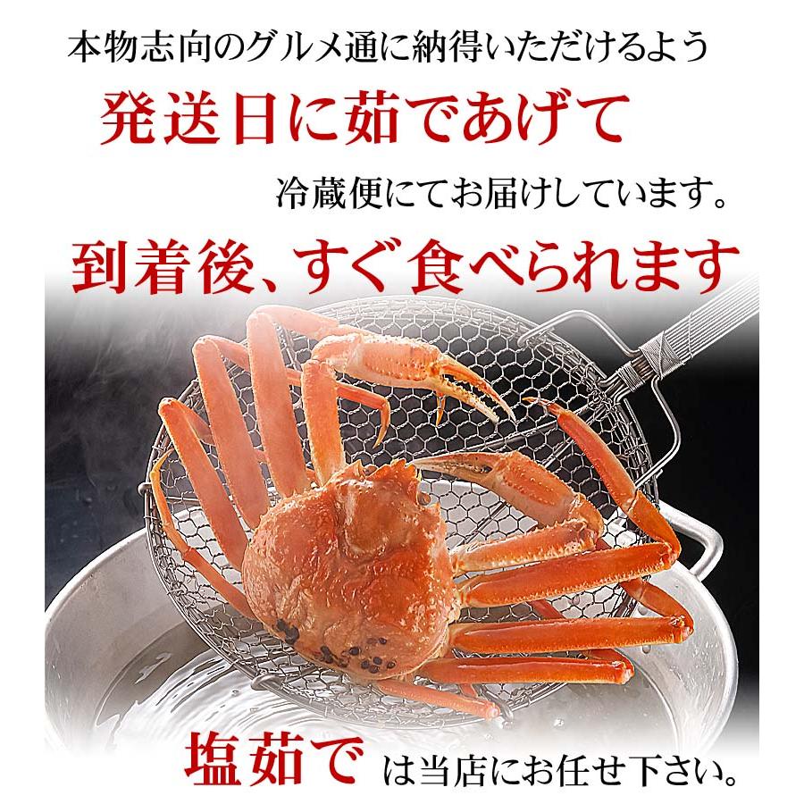 ズワイガニ 2