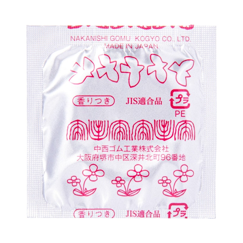 メンズバイアスキン 6