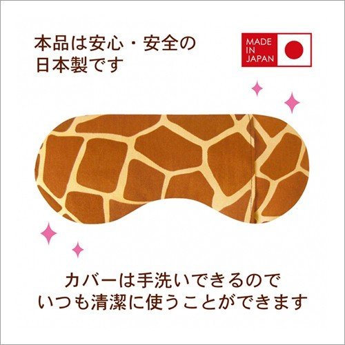 21年 ホットアイマスクのおすすめ人気ランキング10選 Mybest