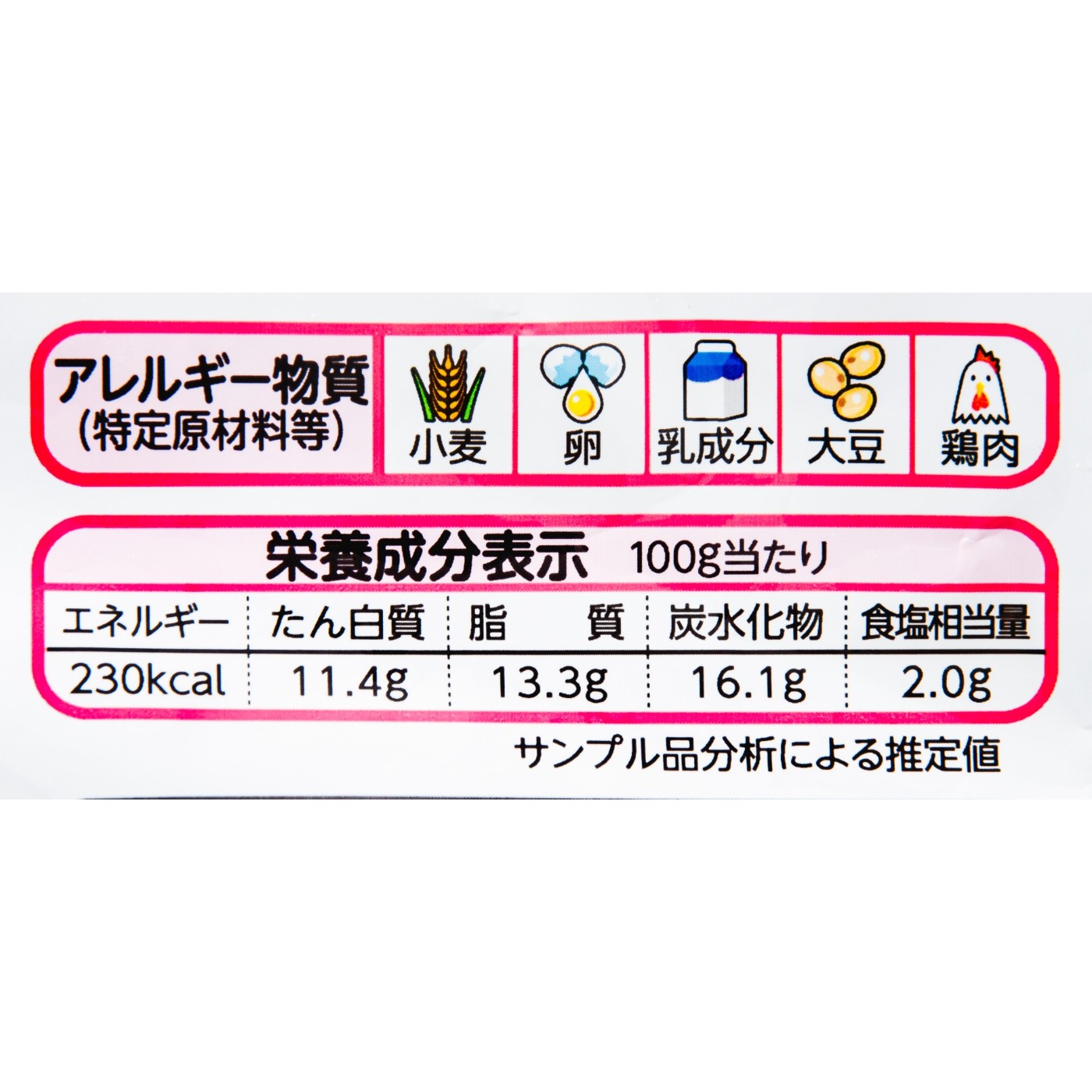 若鶏竜田揚げ 6