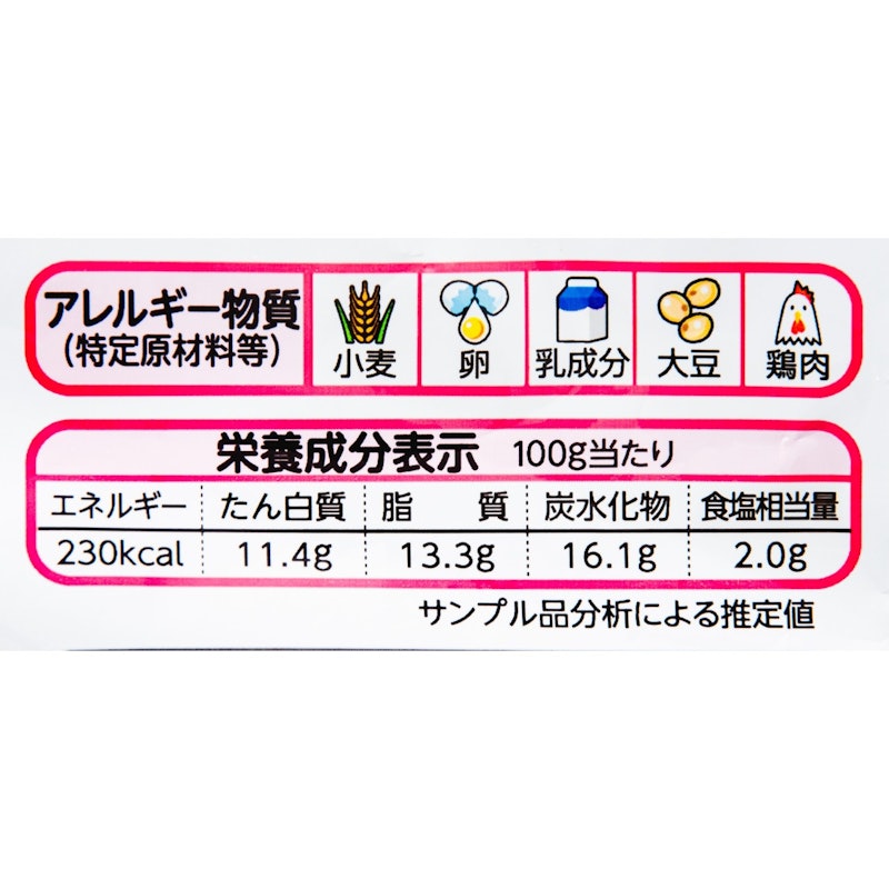 若鶏竜田揚げ 6