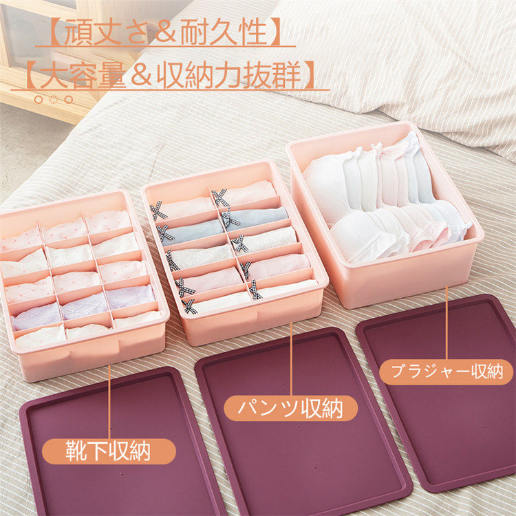下着収納ケース 3