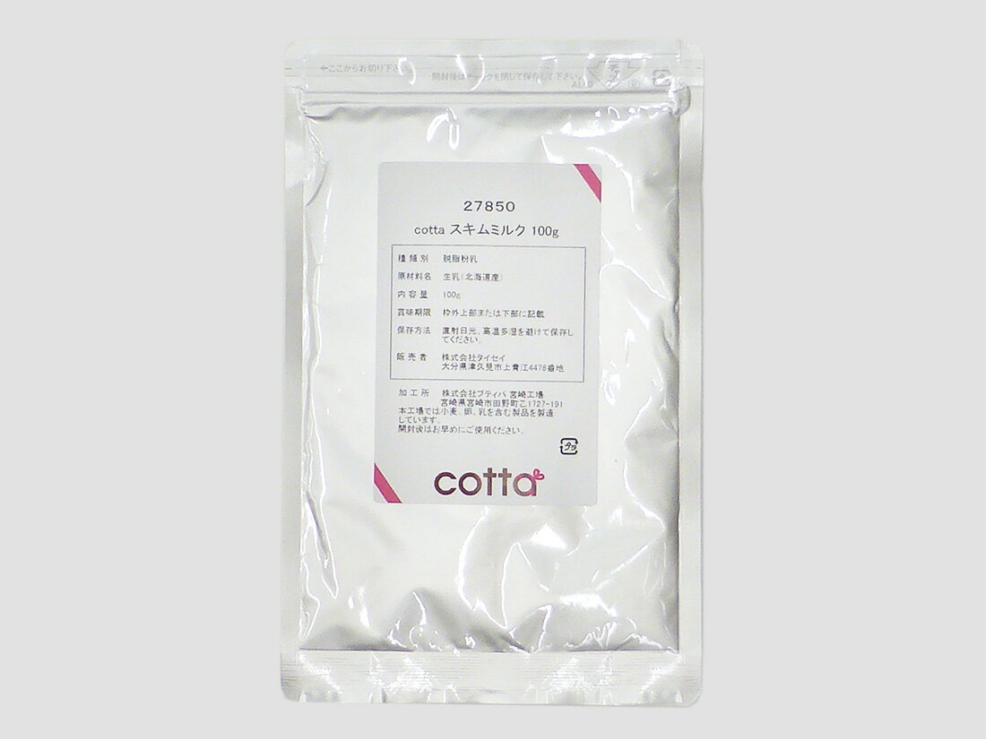 スキムミルクのおすすめ人気ランキング10選 Mybest