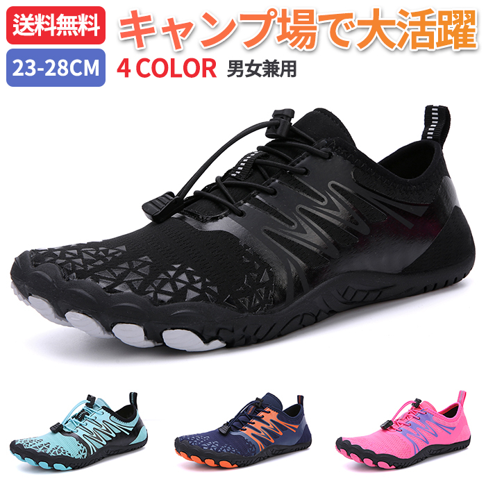 トレーニングシューズ 2