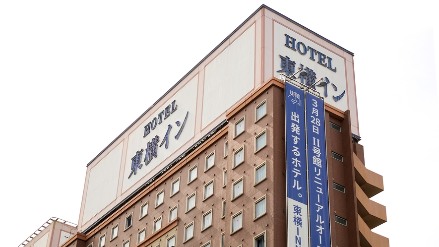羽田のホテル・旅館のおすすめ人気ランキング【2026年5月】 1