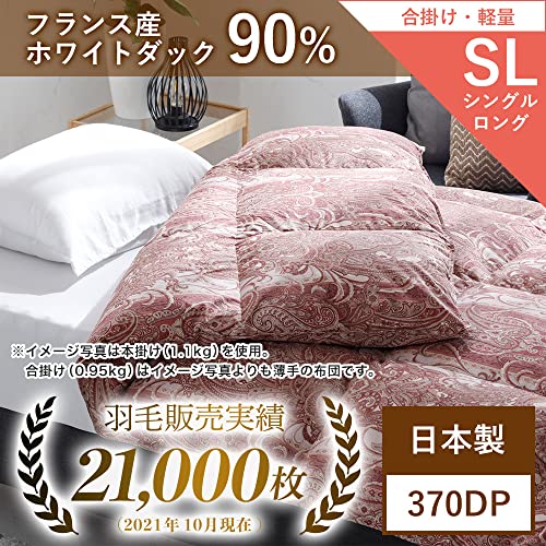 羽毛合掛けふとん SL 合い掛け布団（春～秋向け）のおすすめ人気