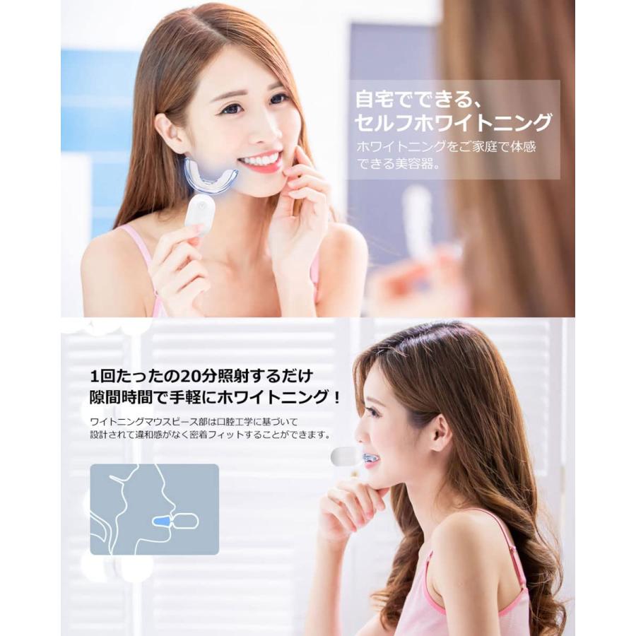 ホワイトニング用LEDライト  4