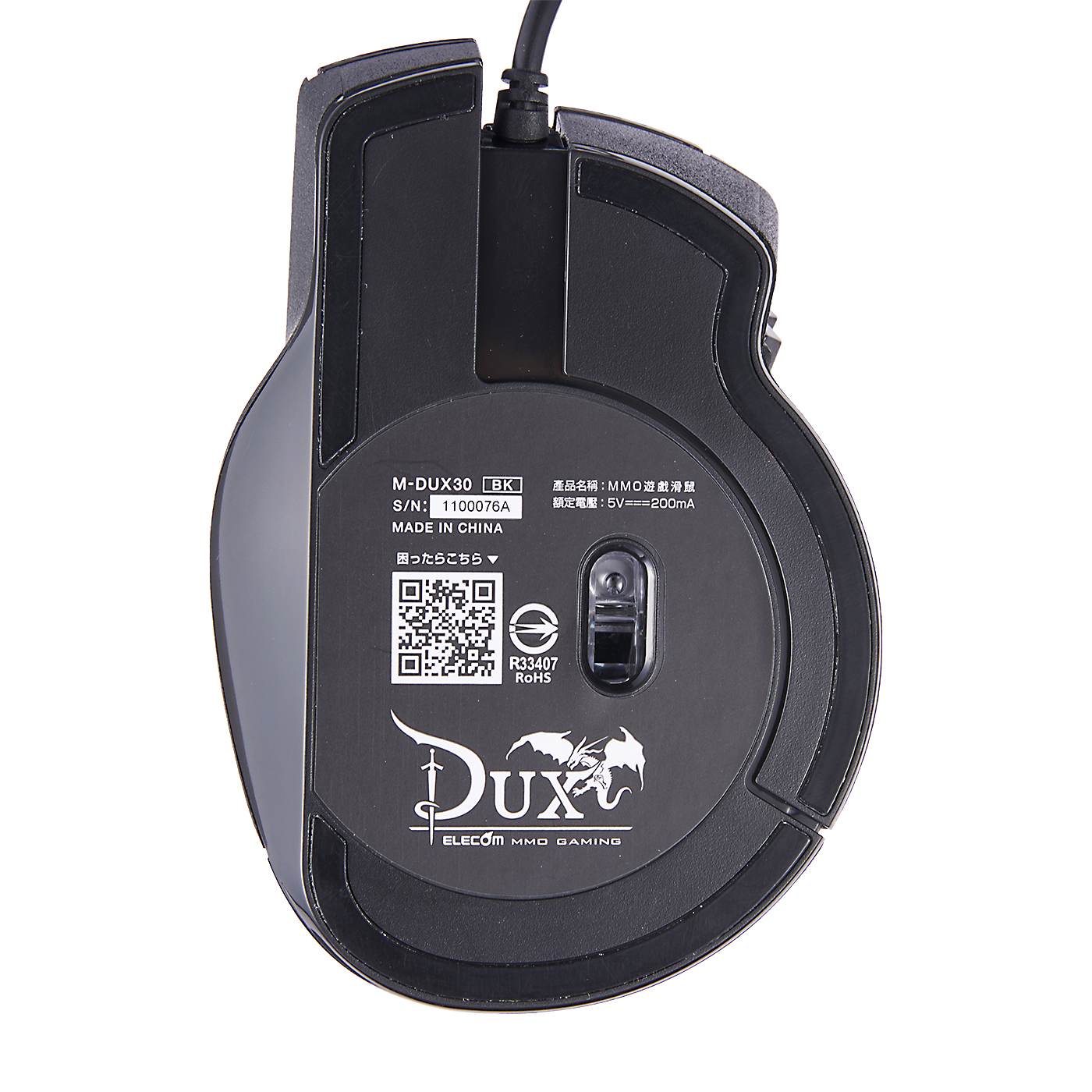 エレコム ゲーミングマウス DUX M-DUX30BKを全47商品と比較！口コミや評判を実際に使ってレビューしました！ | mybest