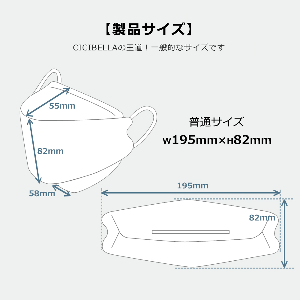 血色マスク サンドベージュ 5