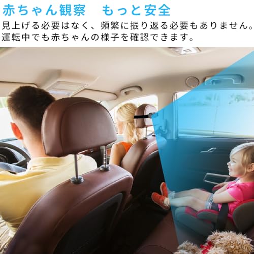 車用ベビーモニター 3
