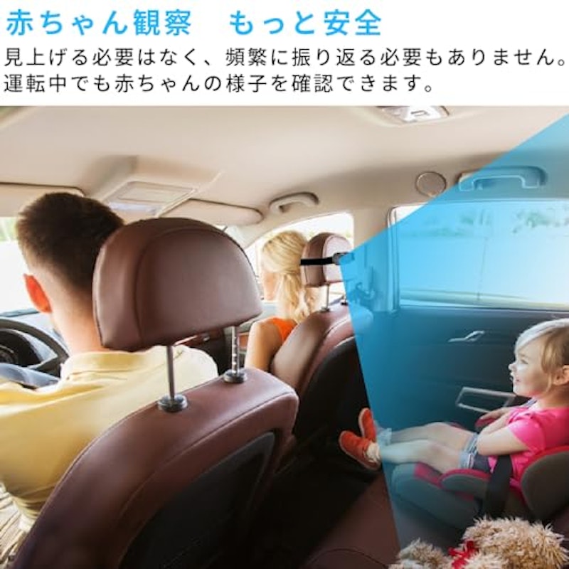 車用ベビーモニター 3