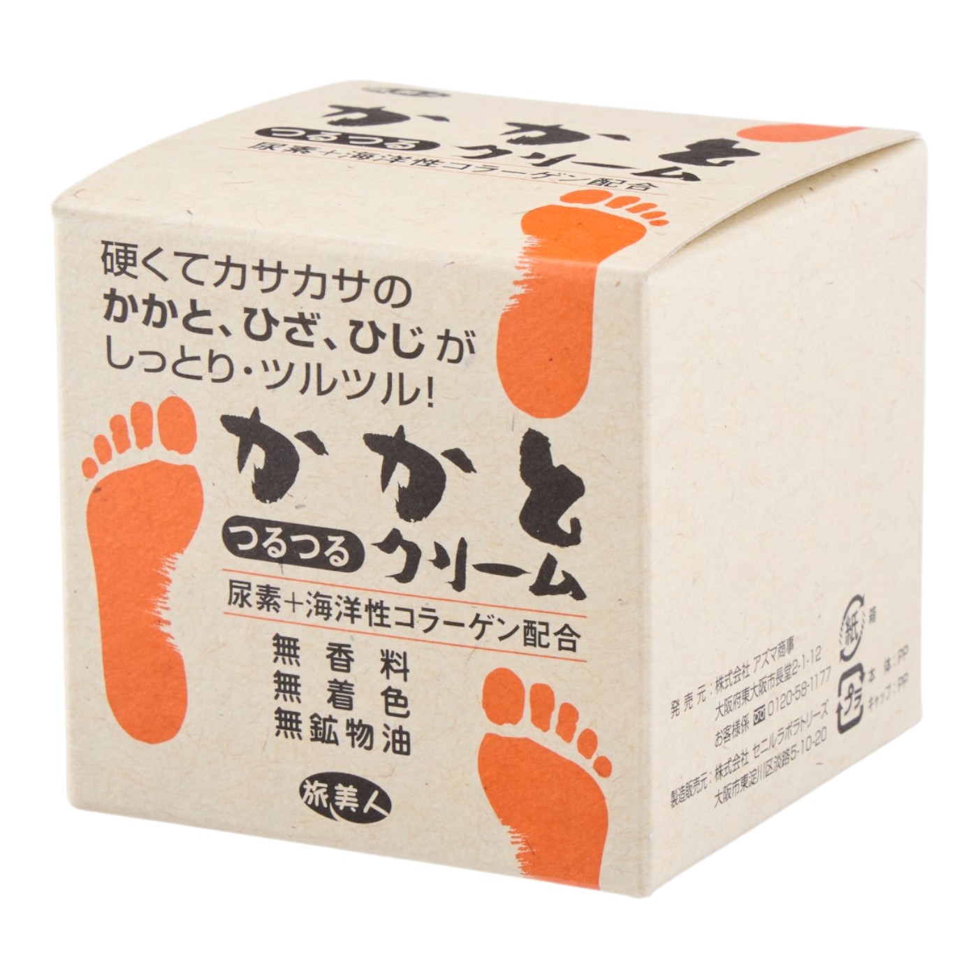 セニルラボラトリーズ かかとつるつるクリーム クチコミ評価・評判&検証レビュー 2