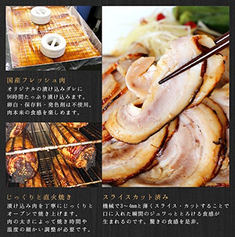 訳ありチャーシュー 直火あぶり 7