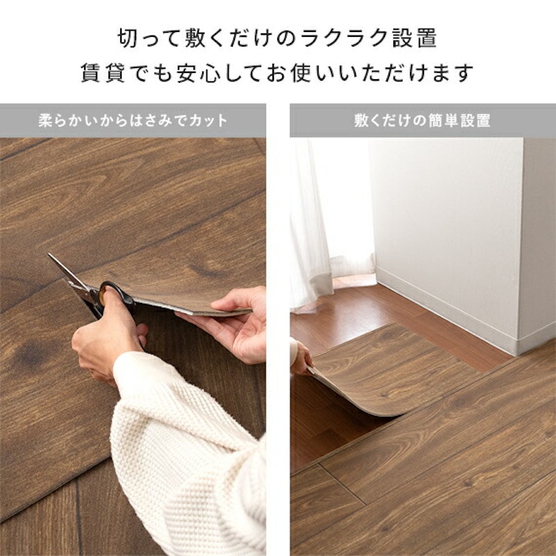 滑らないフローリング調パイルカーペット 11