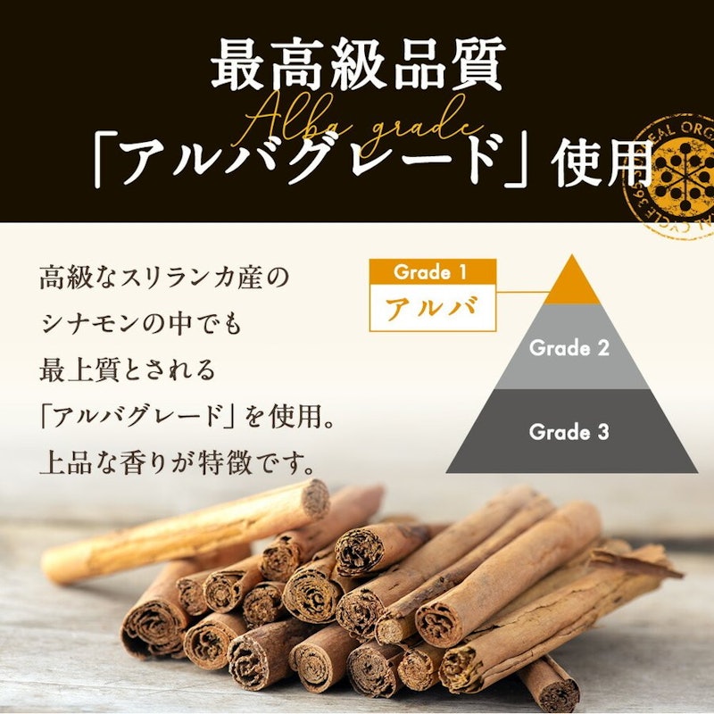 セイロン シナモンパウダー 2