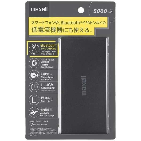 低電流機器対応モバイル充電バッテリー 1