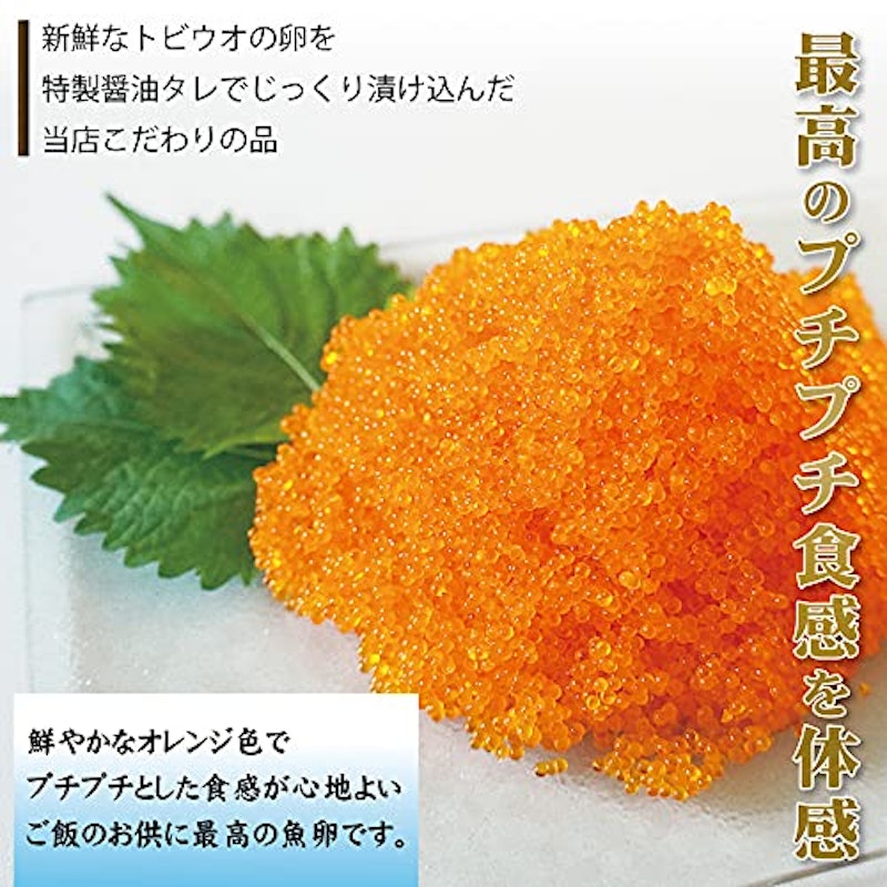とびっこ 3