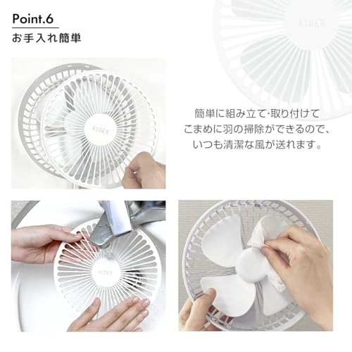 折りたたみ扇風機 7