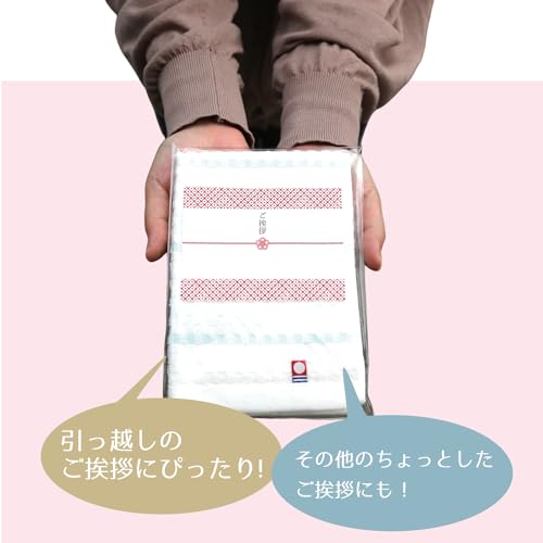 タオル 3
