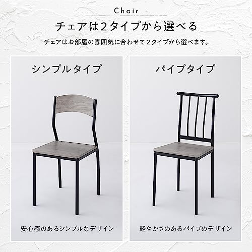 ダイニングテーブルセット 8