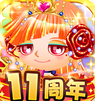未来家系図 つぐme 1