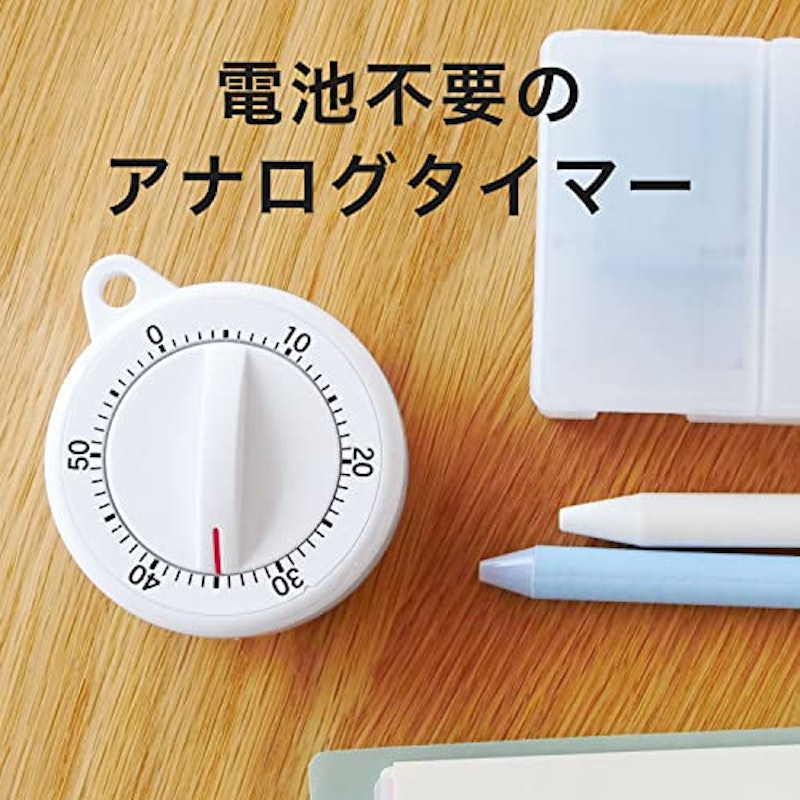 ダイヤルタイマー 2