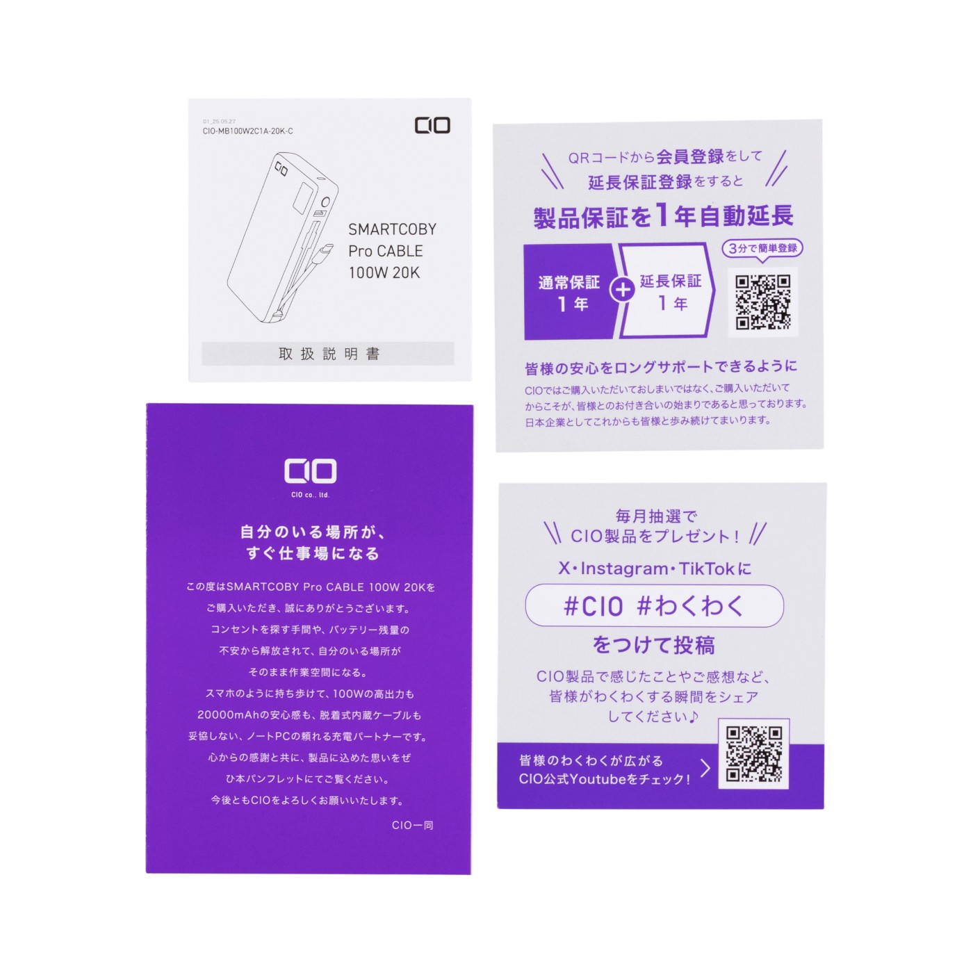 Pro CABLE 100W 20K 5