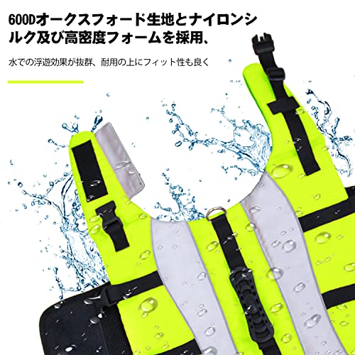 犬用ライフジャケット 3