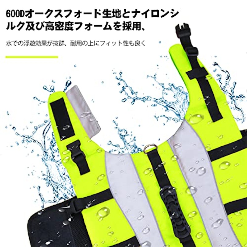 犬用ライフジャケット 3
