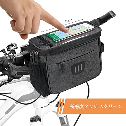 自転車フロントバッグ 3