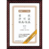 賞状額のおすすめ人気ランキング【2026年6月】 3