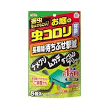 ナメクジ駆除剤のおすすめ人気ランキング【2026年9月】 3